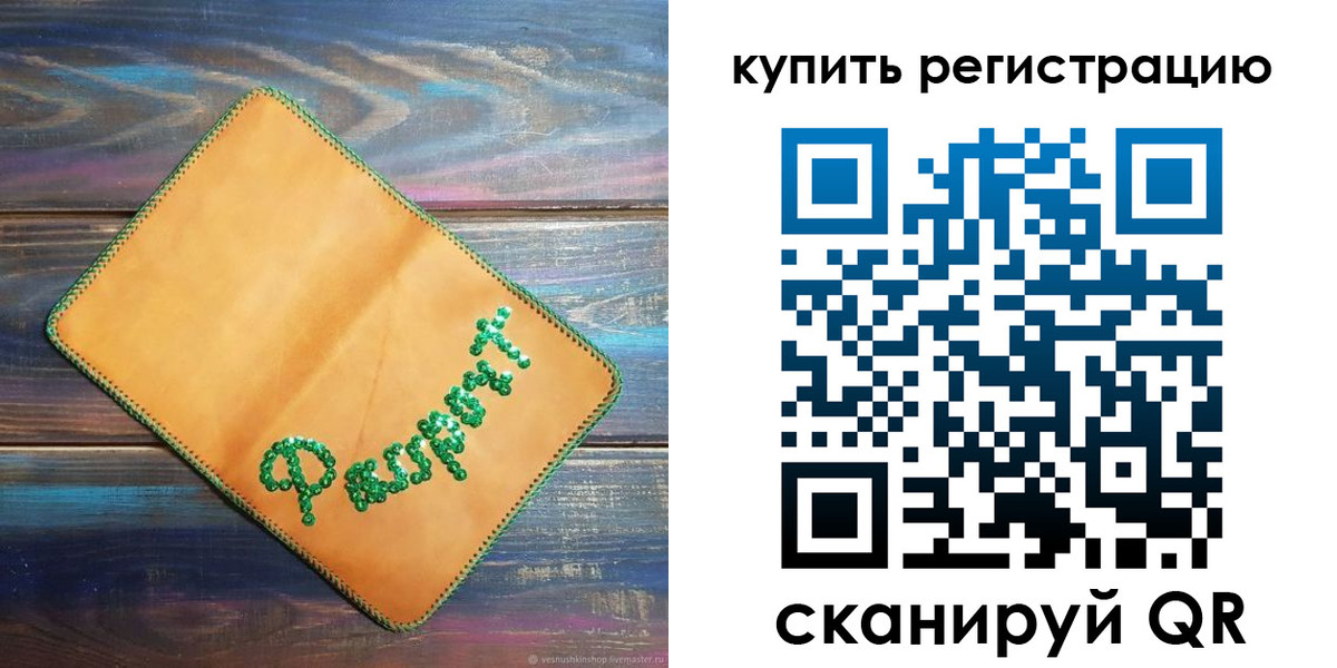 найти адрес прописки в Таре