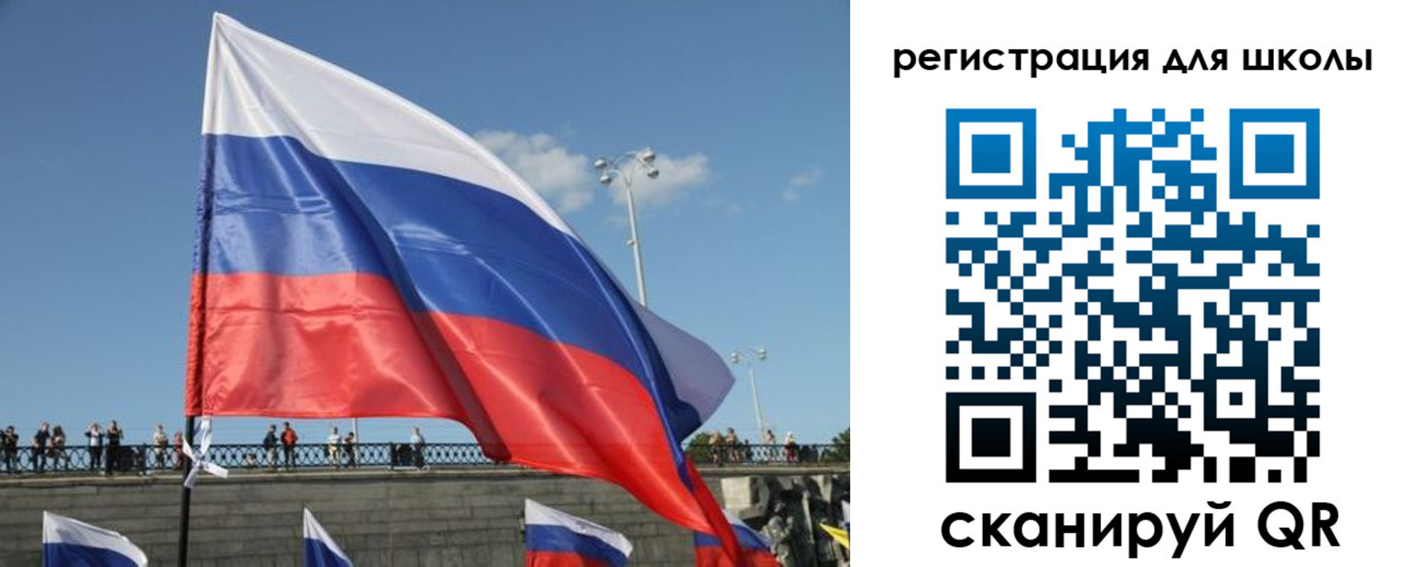 прописка в квартире в Таре