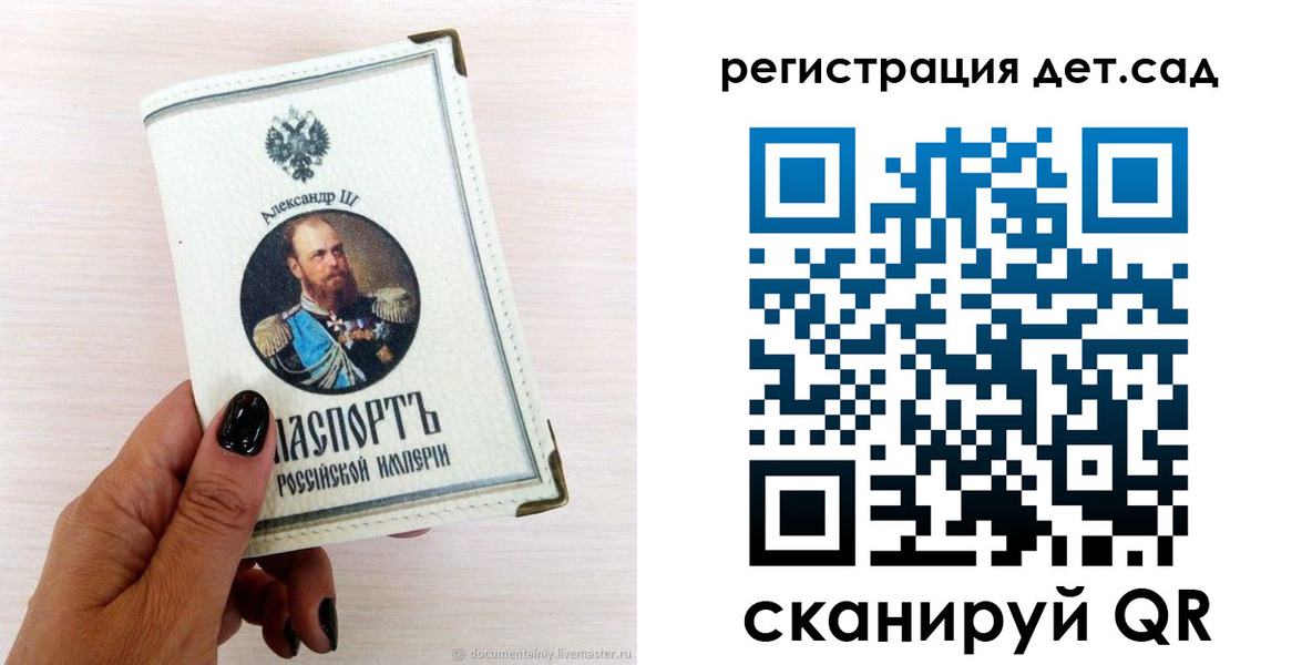 прописка для кредита в Таре